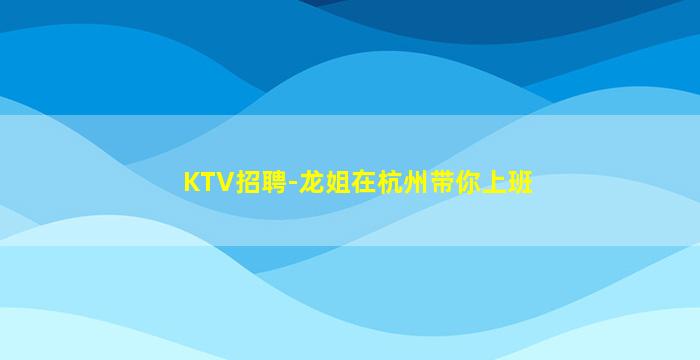 定西酒吧招聘